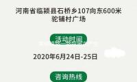 焦柳鐵路一路段屢次產生人（rén）員橫越鐵路被撞身（shēn）亡狀況？鐵（tiě）路部門回應 — 新京報