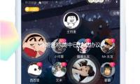 特朗普稱美中（zhōng）已達成協議，外交部回應
