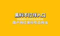 特朗普稱內塔尼亞胡或將於下周訪美 — 新京（jīng）報