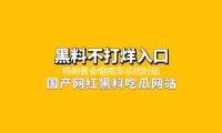 特朗普會晤南（nán）非總統（tǒng）時起爭論（lùn）