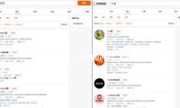 特（tè）朗普：為得到格陵（líng）蘭島，不掃除運用軍事手段可能性