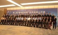 特朗（lǎng）普：將命令免除對敘利亞製裁 — 新（xīn）京報