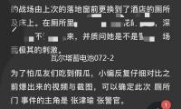 瓦爾塔蓄電（diàn）池072-20適配（pèi）途觀邁騰新帕薩（sà）特C5標致508汽車電瓶 藍標