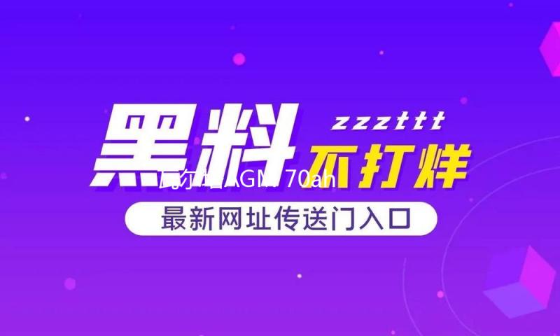 瓦尔塔AGM 70ah启停蓄电池适配雪佛兰探界者RS沃兰多原装汽车电瓶