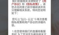 電（diàn）商渠道AI造假頻現 警覺批量生成的“買家秀”