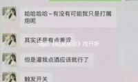 電影《蛟（jiāo）龍舉動》敞開新年檔預（yù）售，黃軒於適圓夢“特種兵” — 新京報