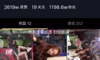 用英語聊成語 拍短（duǎn）劇迎遠客