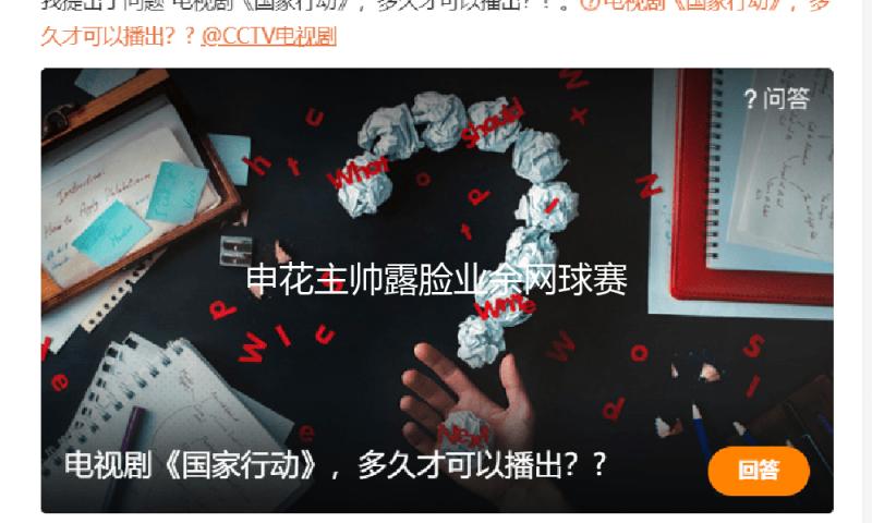 申花主帅露脸业余网球赛场，这项草根赛事为何人气满满
