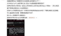 知情人士：商務部加強稀土出口管製（zhì）政策宣講 或預示放鬆對歐芯（xīn）片企業出口
