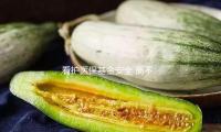 看護醫保基（jī）金安全 離不（bú）開全社會（huì）參加