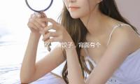 百（bǎi）億導演餃子，背（bèi）麵（miàn）有個“摳門”高人