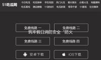 築牢假（jiǎ）日消（xiāo）防安（ān）全“防火牆” 各地全力防危險除危險