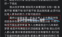 築百年修建新範（fàn）式，海泰（tài）北外灘發（fā）布（bù）《蔭蔽工程質量白皮書》
