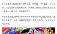 社恐也能嗨起來，《孤單搖滾》千人觀影（yǐng）齊舞熒光棒