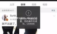 神火股份：擬以2.5億元至4.5億元回購股份 — 新京報