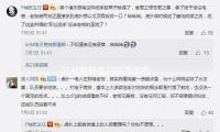 立威廉恭喜劉品言成（chéng）婚：執行長（zhǎng）期望你永久美好下去