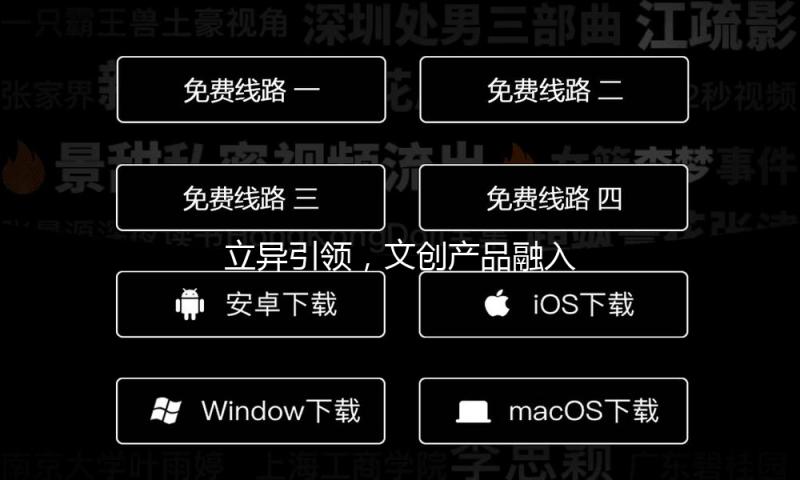 立异引领，文创产品融入日常日子（消费视窗·服务消费一线看望④）