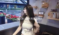 競彩湃｜澳大利亞主場力（lì）拚日本，國足生死戰大熱倒灶？