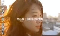 競彩湃（pài）｜澳超半決賽難有反轉（zhuǎn）劇本，謝菲爾德聯再品苦果（guǒ）？