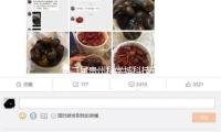第二屆貴州科學城科技立異暨“四城”聯動溝（gōu）通周發動