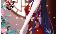 第一集｜《臨江仙》局麵小雷，《長（zhǎng）安的荔枝》酸（suān）中帶（dài）甜（tián）