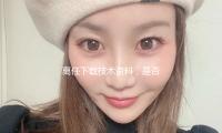 離任下（xià）載技術資料，是否侵略商業秘密？