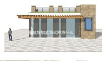 福建艦加緊海試（shì）釋放什麽信號？國防部回應 — 新京報