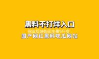 網友反映購買生果9斤變6斤 三亞：反映事實，擬處分活動攤（tān）販5萬元（yuán） — 新京報