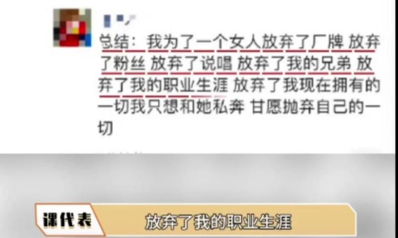 网传朱媛媛遗言内容纯属捏造！病症状况描绘失实