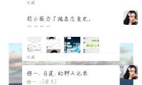 美甲變毀甲 “指（zhǐ）尖上的美麗”怎麽看護？