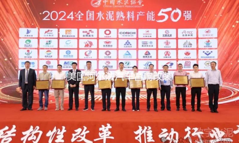 美国阿尔法汽车音响改装发烧12寸10寸超重双音圈无源低音炮喇叭