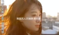 美國藝人傑瑞德（dé）·萊托被指控不妥性行為（wéi）