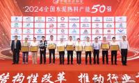 群星閃爍時：2025年國際互聯網（wǎng）大會出色貢獻獎企業方向申報正式敞開