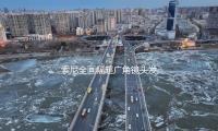 索尼全畫幅超廣角鏡頭發布：最小最輕 僅304克