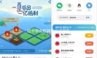 紅十字會稱其兩名成員在加沙地帶遇襲喪生 — 新京報