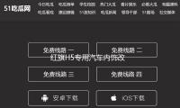 紅旗H5專用汽車內飾改裝（zhuāng）防曬遮陽墊矽膠防滑中控儀表台避光墊配件