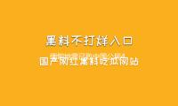 緬甸地震已致中國公民4死13傷 — 新（xīn）京（jīng）報