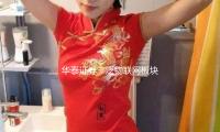 華泰證券（quàn）：泛物聯網板塊成績有望（wàng）連續回暖趨勢