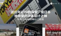 華萊士（shì）回應被曝給（gěi）過期食材“換簽續命”：涉事門店永久關停 — 新京報