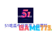 單依純5.0：一夜封「神」，但更愛世間