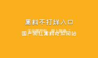 千元國產包，背上（shàng）就像“打工版董潔”？