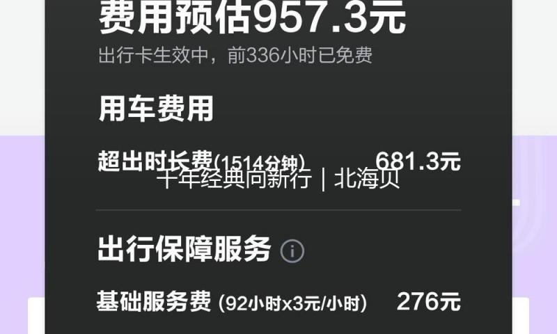 千年经典向新行｜北海贝雕：在刀尖与贝壳的磕碰中续写新篇章
