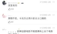 印度墜（zhuì）毀客機飛行員曾宣布求救信號 — 新京（jīng）報