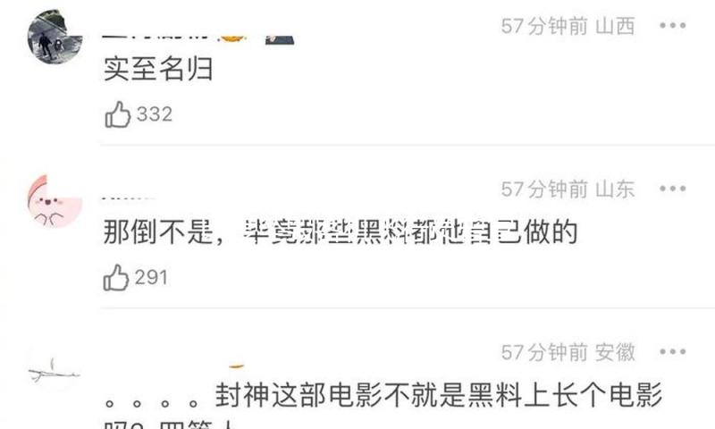 印度坠毁客机飞行员曾宣布求救信号 — 新京报
