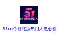 印度客機（jī）墜毀超百人罹難 總理莫迪發聲：深感沉痛 — 新京報