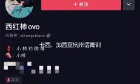 卡西、加西亞杭州話青訓：西班牙投入20多年，我國要堅持