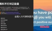 全國人大（dà）代表張豪傑：把大眾的“心思”放在心上
