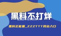 全國遊水冠軍賽男人4x200米自由（yóu）泳接力決賽，潘展樂汪順孫楊費（fèi）立緯合力奪冠