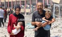 六姊妹大結局：家文（wén）和張建國上大分！為啥隻要老二老五站（zhàn）隊大姐？