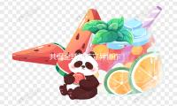 共促全球科（kē）技立異協作！2025中（zhōng）關村論壇年會（huì）開幕